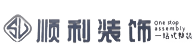 甘南州舟曲县顺利装修公司