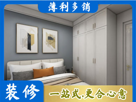 甘南州舟曲县本地主卧装修
