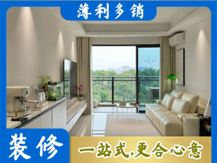 甘南州舟曲县本地现代装修