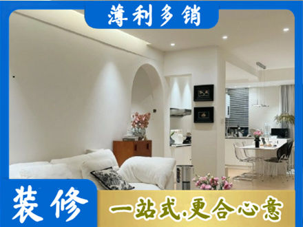 甘南州舟曲县本地简约装修