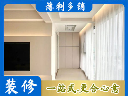 甘南州舟曲县本地现代轻奢装修