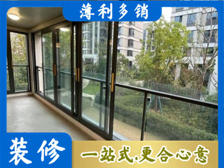 甘南州舟曲县阳台封窗