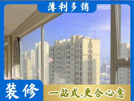 甘南州舟曲县高层封窗