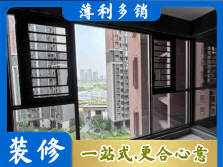 甘南州舟曲县装修封窗