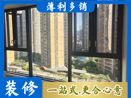 甘南州舟曲县阳台推拉窗