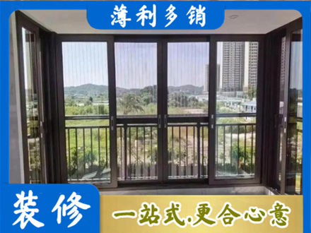甘南州舟曲县封窗防坠网