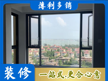 甘南州舟曲县门窗装修
