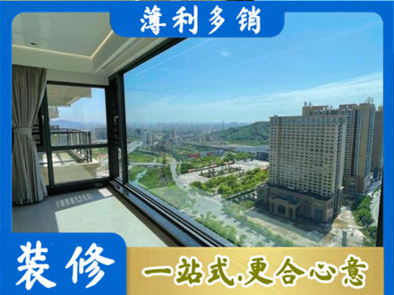 甘南州舟曲县阳台封窗价格