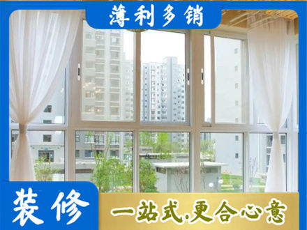 甘南州舟曲县阳台封窗装修
