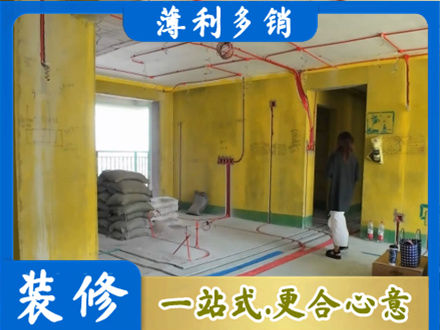 甘南州舟曲县全屋水电改造