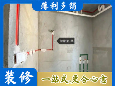 甘南州舟曲县浴室水电安装