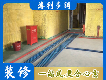 甘南州舟曲县水电工程设计