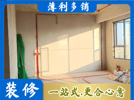 甘南州舟曲县水电改造
