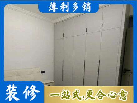 甘南州舟曲县定制衣柜