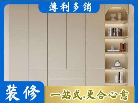 甘南州舟曲县鞋柜定制