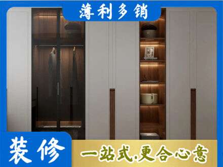 甘南州舟曲县衣帽间柜子定制