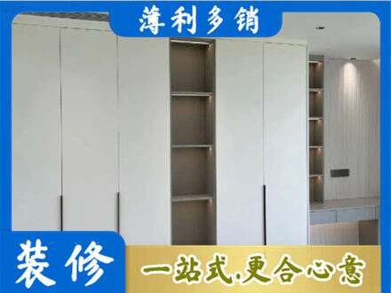 甘南州舟曲县衣柜安装