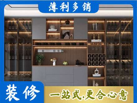 甘南州舟曲县酒柜定制