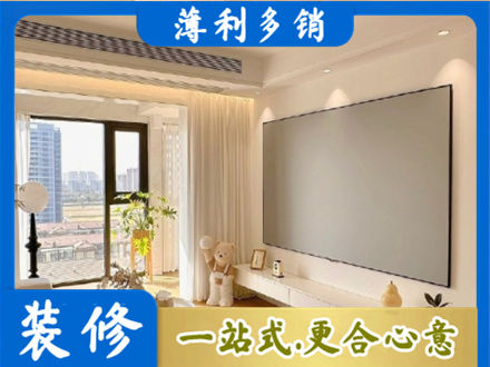 甘南州舟曲县房屋封窗工程
