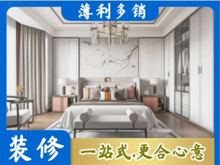 甘南州舟曲县卧室装修案例