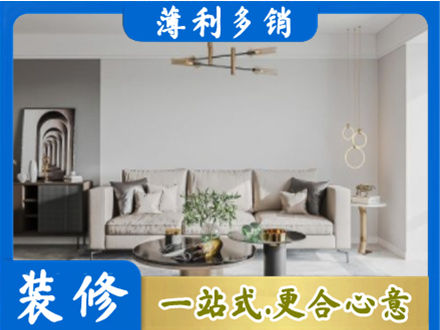 甘南州舟曲县客厅装修案例